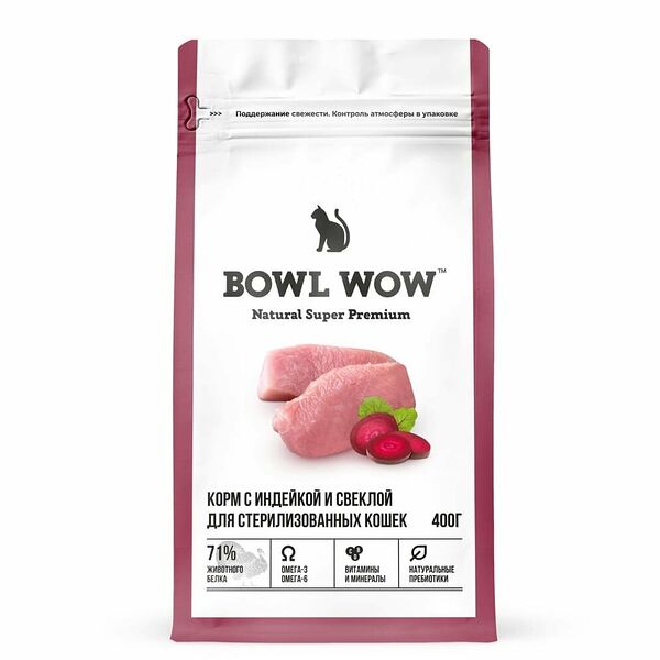 Корм сухой для стерилизованных кошек с индейкой и свеклой Bowl Wow, 400 г