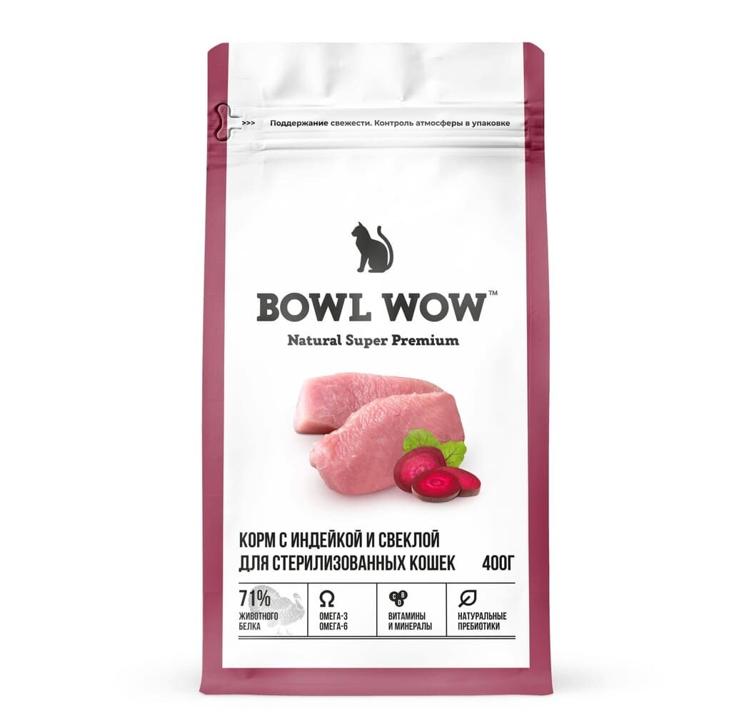 

Корм сухой Bowl Wow для стерилизованных кошек с индейкой и свеклой 400 г