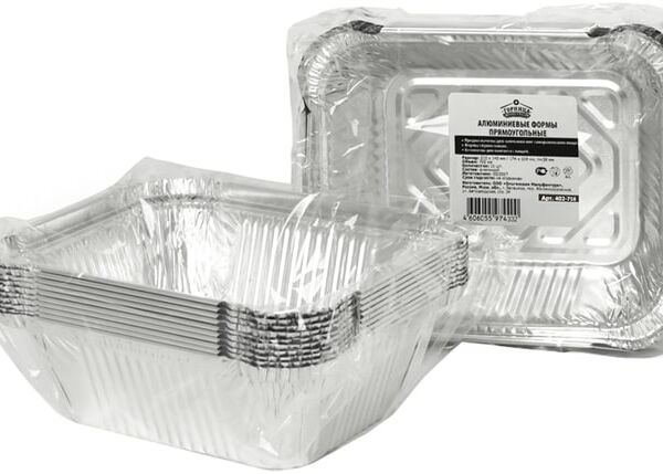 Формы алюминиевые Горница 490мл 15*12.4см 10шт