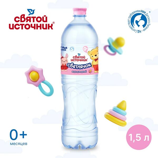 Вода Святой Источник Светлячок детская негазированная 1.5л