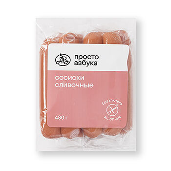 Сосиски Просто Азбука Сливочные 480 г