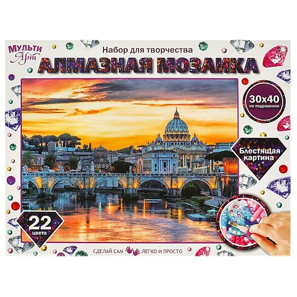 Мозаика Алмазная 30*40 см  рим Мульти арт