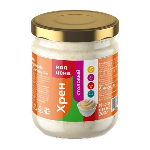 Хрен Моя цена Столовый