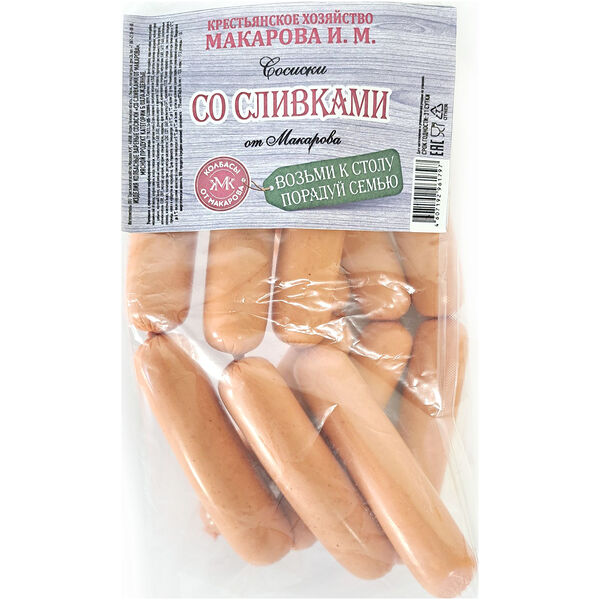 Сосиски От Макарова Со Сливками вареные категории Б вес