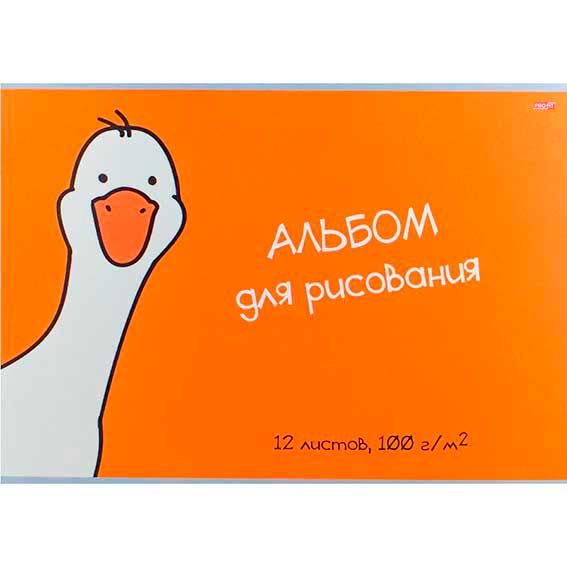 

Альбом для рисования PROFIT Рисунок гуся, А4, 12 листов, Арт. 12-3878