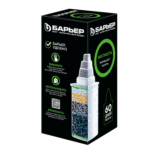 Кассета фильтрующая сменная «БАРЬЕР Жесткость»