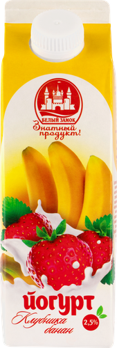 

Йогурт Белый замок клубника банан 2.5% 450 мл