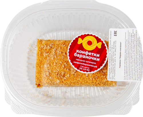 

Пирожное Конфетки-бараночки Медово-сметанное 100 г