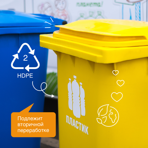 

Гель для мытья посуды Synergetic антибактериальный Сочное яблоко 500 мл, крышка в ассортименте