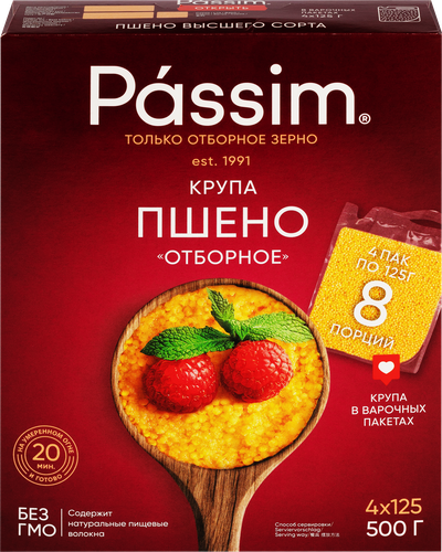 

Пшено отборное Passim 4 х 125 г