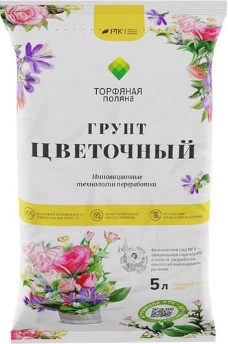 

Грунт почвенный Торфяная поляна цветочный 5 л