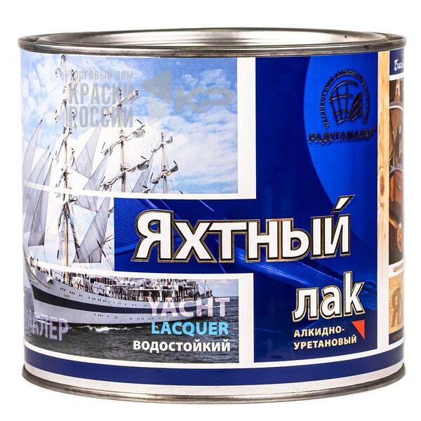 Лак яхтный Радугамалер, глянцевый, бесцветный, 1.9 л