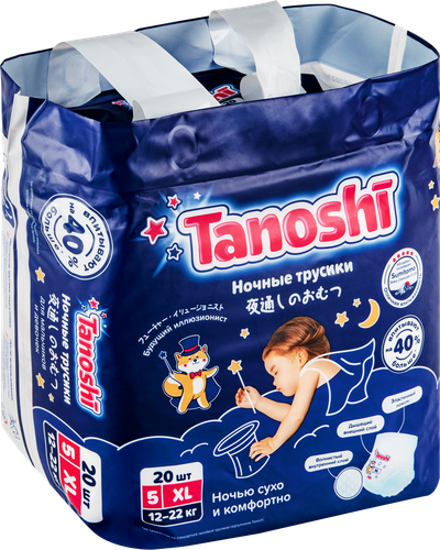 

Подгузники-трусики Tanoshi Baby Night Pants ночные для детей размер XL 5, 12-22 кг