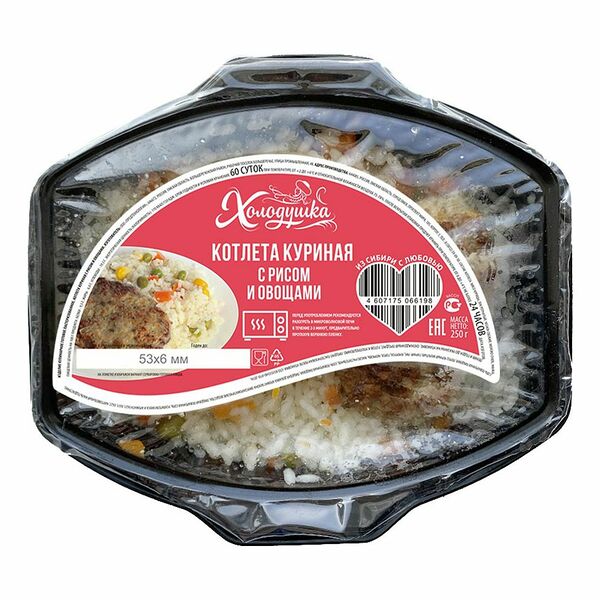 Котлета куриная с рисом и овощами Холодушка 250 г