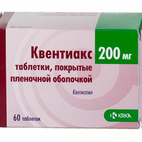 Квентиакс таблетки 200 мг 60 шт