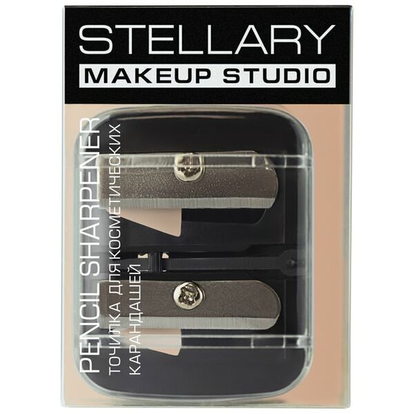 Точилка для косметических карандашей Stellary Pencil sharpener двойная