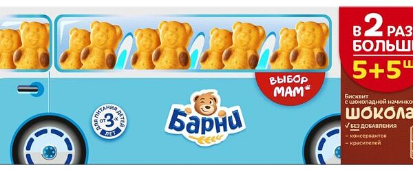 Пирожное Медвежонок Барни Шоколад 10шт*30г