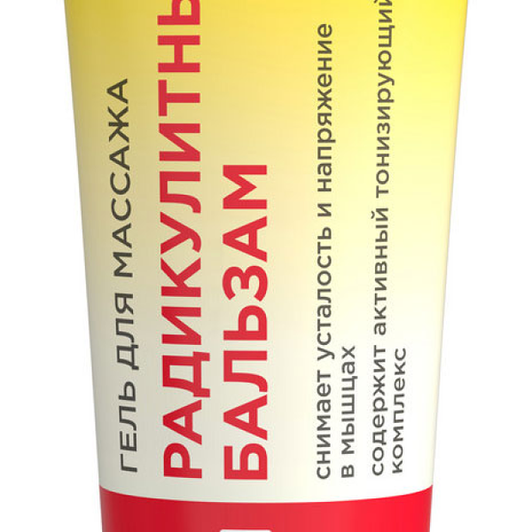 Гель для массажа Радикулитный бальзам 70 мл