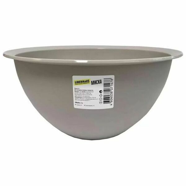 Миска Liberhaus пластик 2л