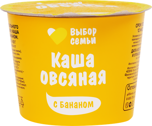 

Каша овсяная Выбор семьи с бананом 43 г
