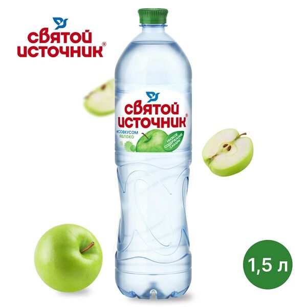 Вода Святой Источник со вкусом яблока негазированная 1.5л