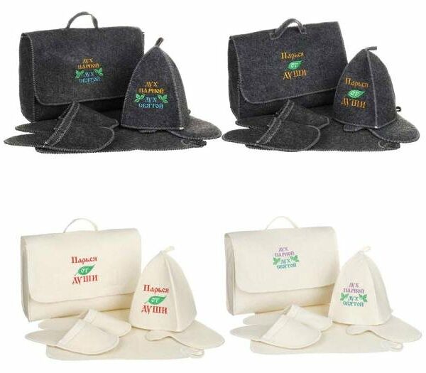 Набор для бани Портфель, 5 предметов, в ассортименте