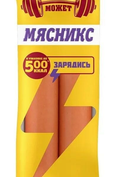 Сосиски Папа Может Мясникс, 160г