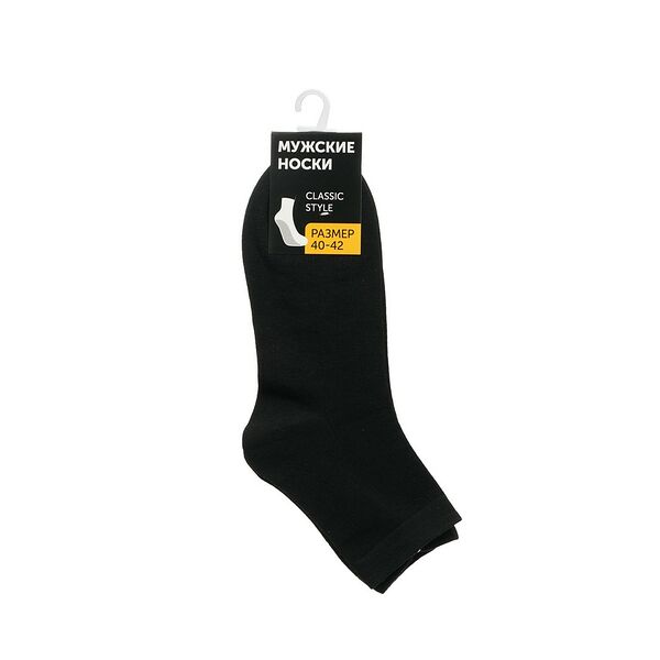 Мужские однотонные носки Good Socks WHW22522-17 Черный р.40-42