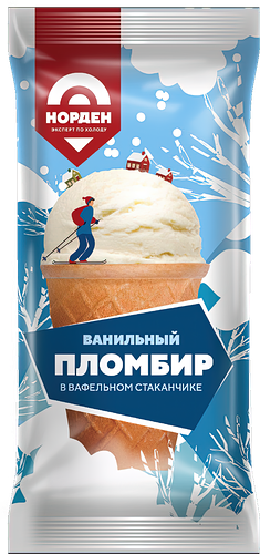 Мороженое НОРДЕН Пломбир ванильный 15%, без змж, вафельный стаканчик, 80г