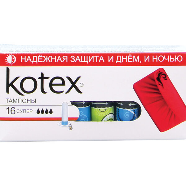 Тампоны Kotex Супер 16 шт