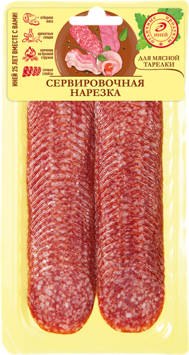 

Салями Иней Зернистая сырокопченая полусухая нарезка 100 г