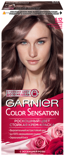 

Крем-краска для волос Garnier Color Sensation Бриллиантовые шатены Роскошь цвета 6.12 Сверкающий холодный мокко 110 мл