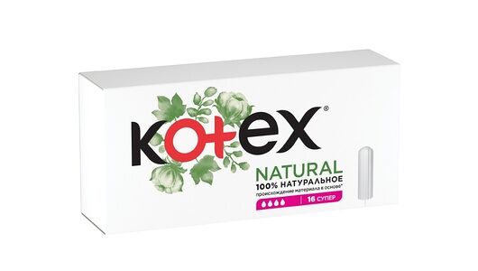 Kotex Natural Super Тампоны 16 шт 