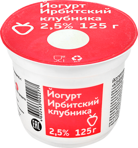 

Йогурт Ирбитский клубника 2.5% 125 г