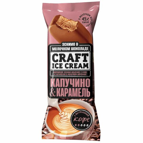 Мороженое молочное Craft Ice Cream эскимо с кофе и карамелью в молочном шоколаде 5%