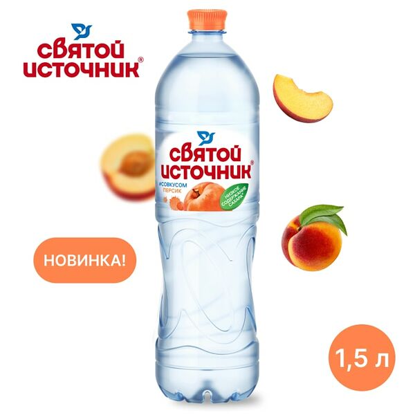 Вода Святой Источник персик негазированная 1.5л