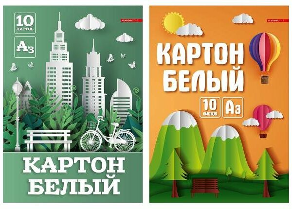 Картон белый Academy Style А3, 10 л, в ассортименте 