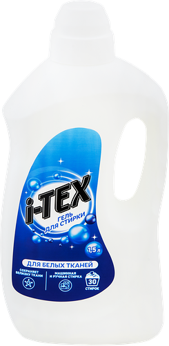 Гель для стирки белых тканей i-TEX, 1,5л