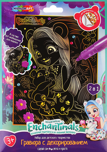 Набор для творчества МУЛЬТИАРТ гравюра с декором, в ассортименте