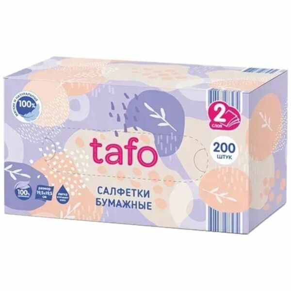 Салфетки Tafo косметические белые 2 слоя 200 шт