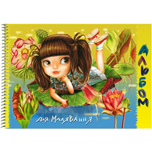 Альбом для рисования Дзяўчынка 30л спираль 19с34.1