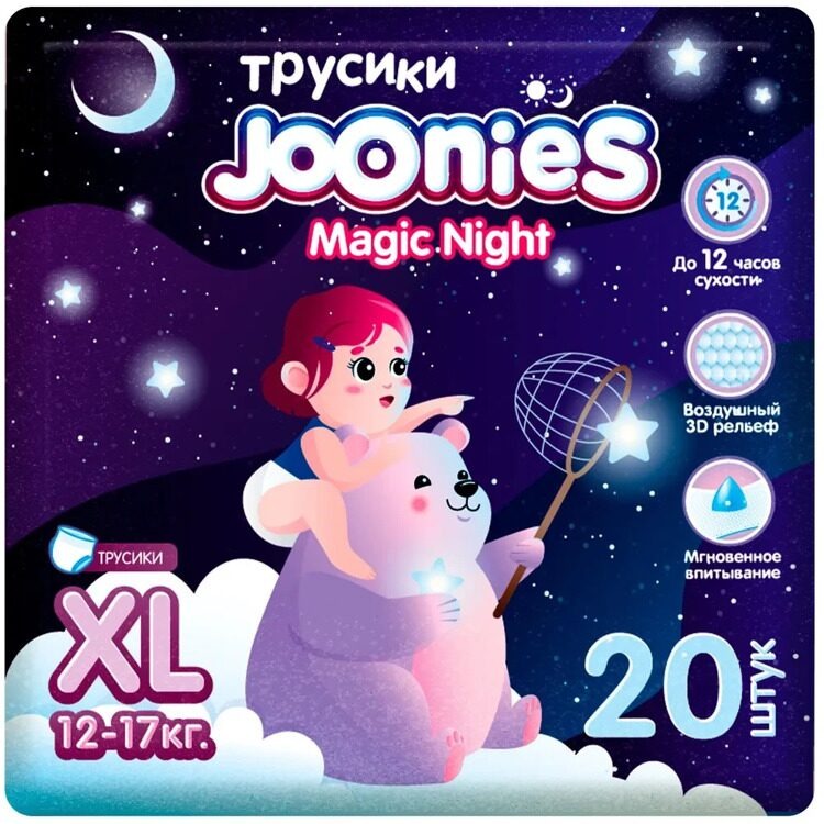 

Трусики Joonies Magic Night XL 12-17 кг 20 шт.