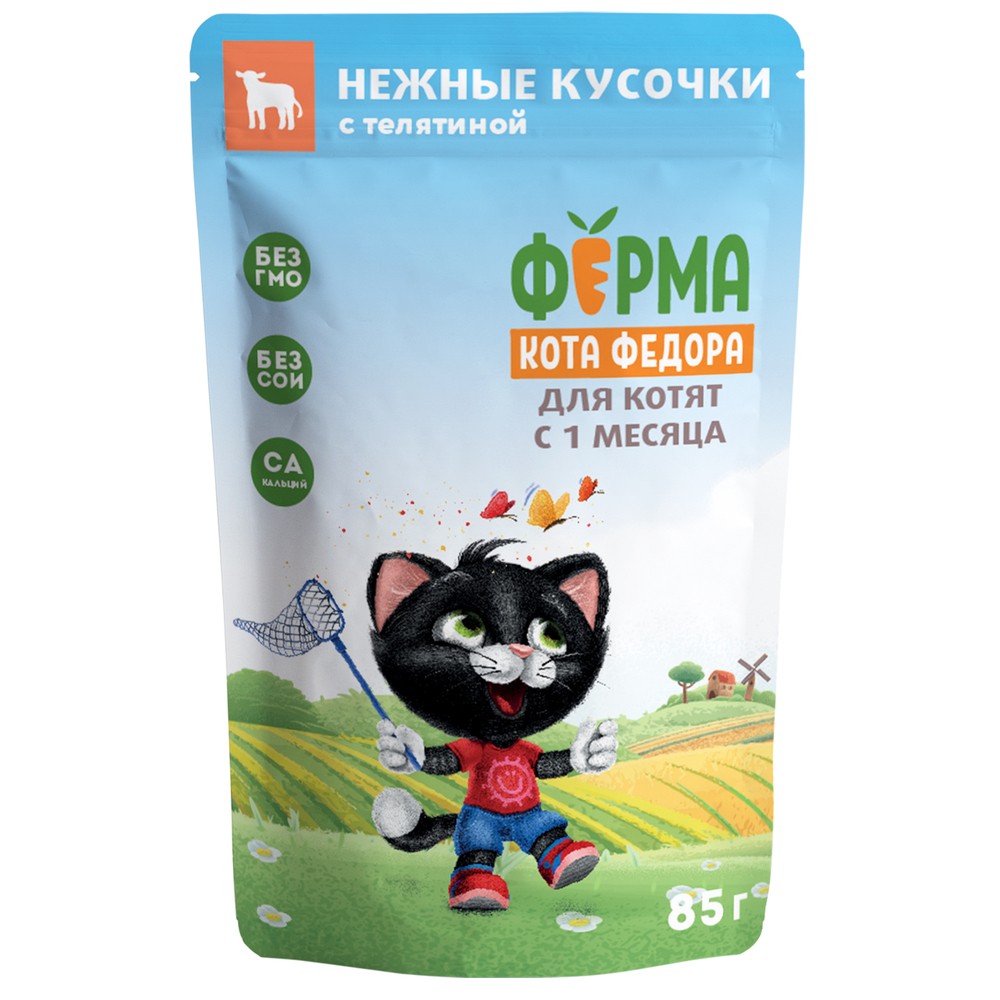 

Влажный корм Ферма кота Фёдора Мнямс нежные кусочки с телятиной для любых котят 85 г