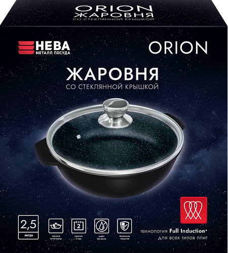 Жаровня Нева Металл Посуда Orion индукция, литой алюминий 2.5 л OR6525i