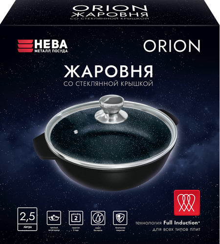 

Жаровня Нева Металл Посуда Orion индукция, литой алюминий 2.5 л OR6525i