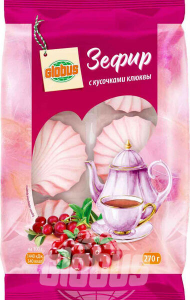 Зефир Глобус с кусочками клюквы