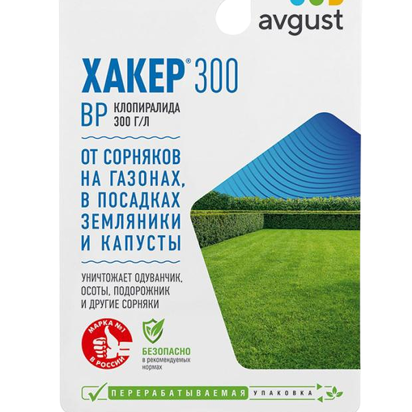 Средство от сорняков Avgust Хакер 300