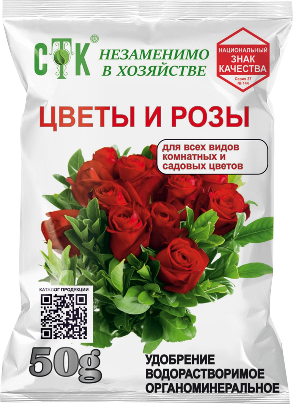 

Удобрение водорастворимое Цветы и розы, 30г