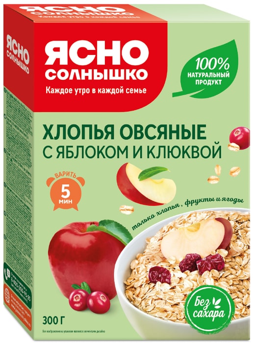 

Хлопья овсяные Ясно Солнышко с клюквой и яблоком 300 г