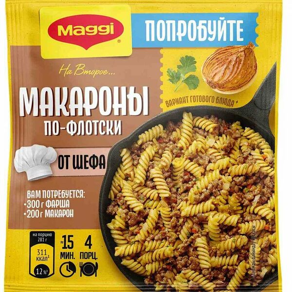 Смесь Maggi для приготовления макарон по-флотски от шефа 26 г